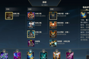 手游打团怎么玩adc