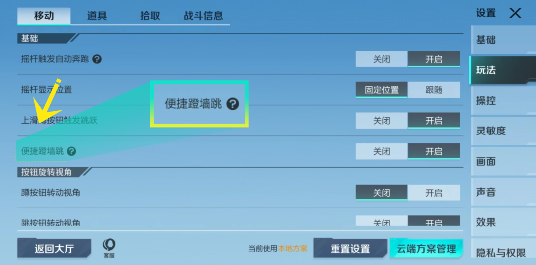 高能面对面第二期丨主打一个人性化,冠军助你稳稳拿下