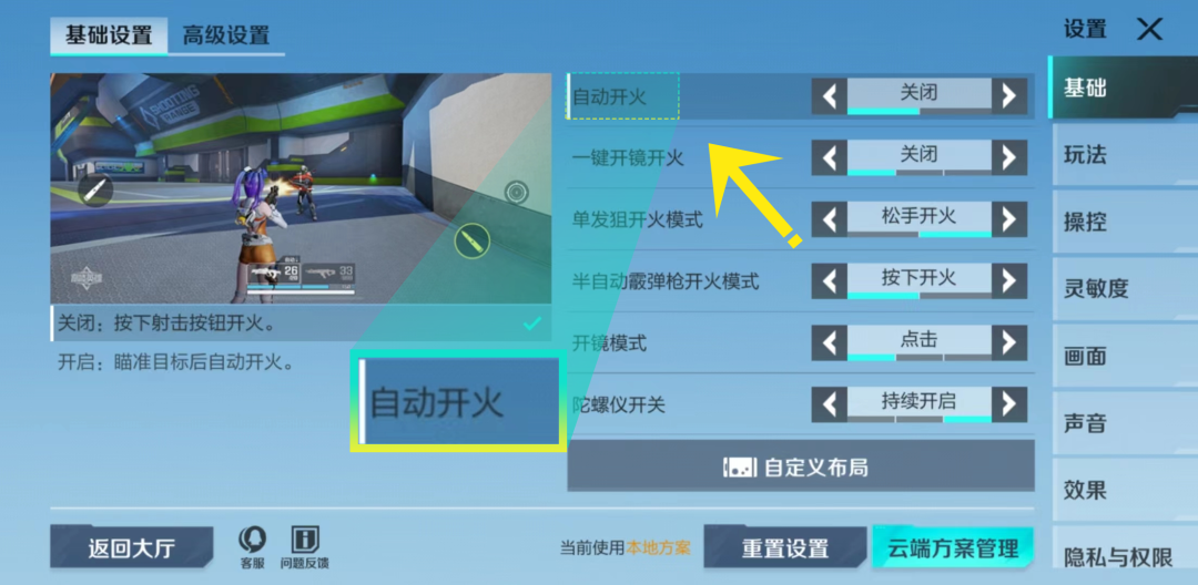 高能面对面第二期丨主打一个人性化,冠军助你稳稳拿下