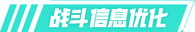 高能面对面第二期丨主打一个人性化,冠军助你稳稳拿下