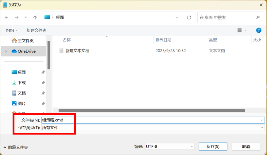 Windows 10/11家庭版也能拥有组策略啦