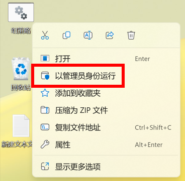 Windows 10/11家庭版也能拥有组策略啦