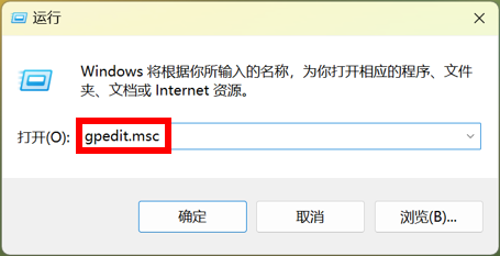Windows 10/11家庭版也能拥有组策略啦