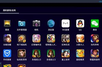 FIFA14 XBOX手柄模拟器 汉化版(《fifa14xbox360手柄模拟器汉化版工具解压至《fifa14》)