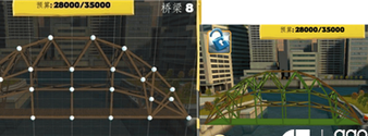 《桥梁建筑师2》安宁绿洲打个水漂攻略