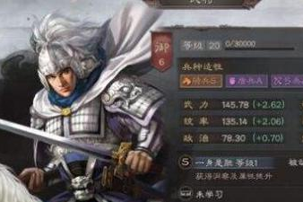 三国志战略版貂蝉T0阵容怎么搭配 t0最强阵容推荐